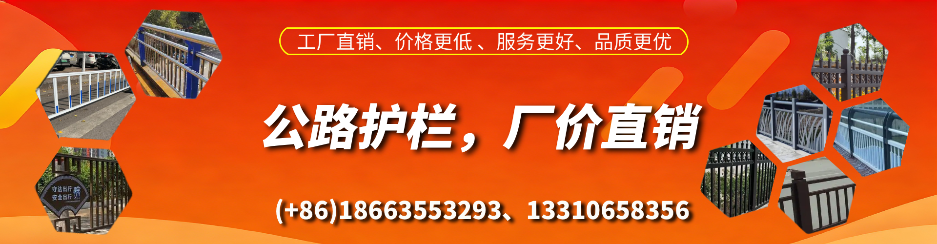 玉田公路护栏生产厂家